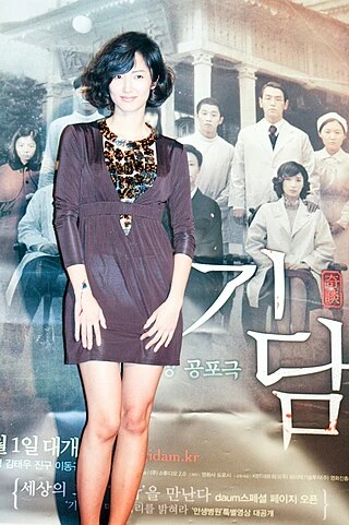 Kim Bo-kyung headshot