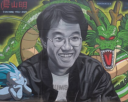 Akira Toriyama image