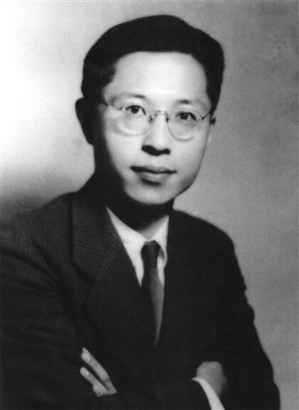 Cao Yu image