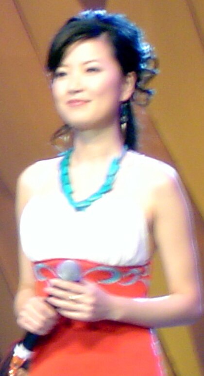 Chen Rong image