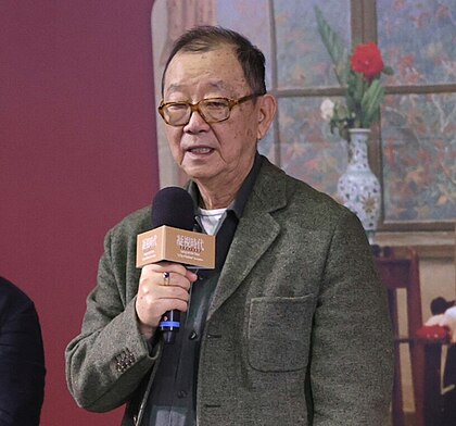Chiu Fu-sheng image