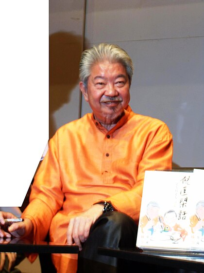 Chua Lam image