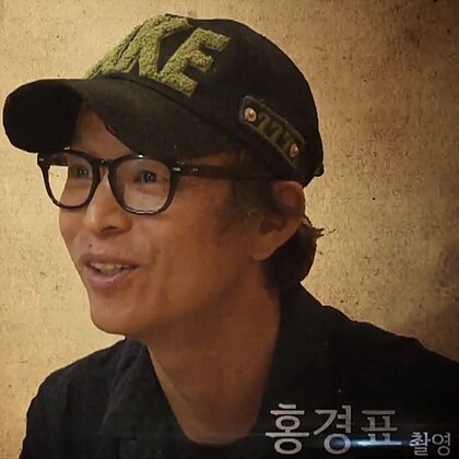 Hong Kyung-pyo image