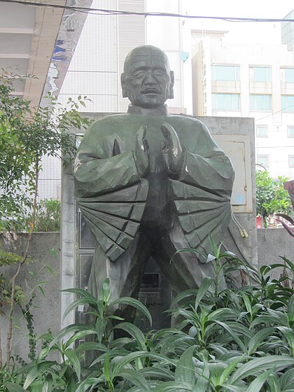 Huang Hai image