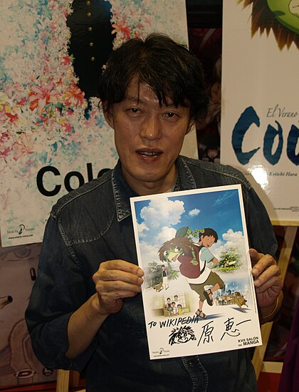 Keiichi Hara image