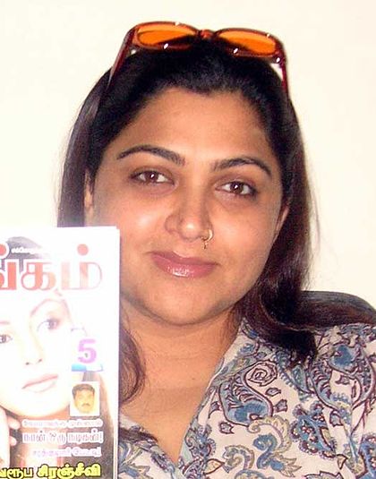 Khushbu image