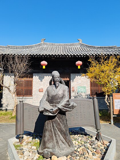 Li Cheng image