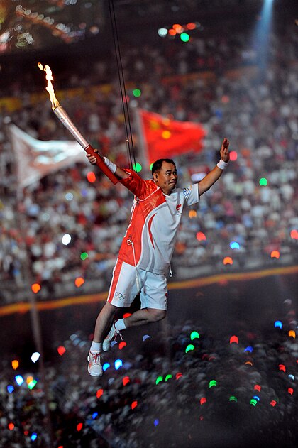 Li Ning image
