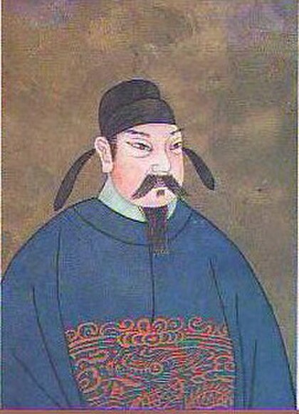 Li Yu image