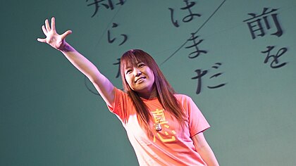 Mari Okada image