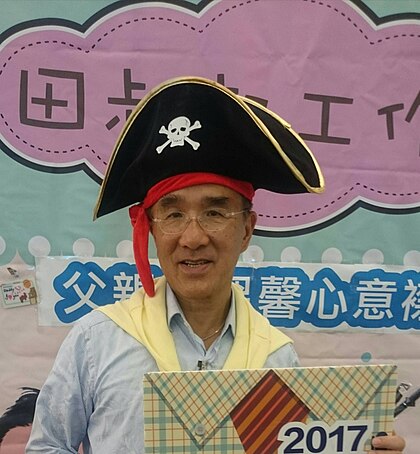 Michael Tien image