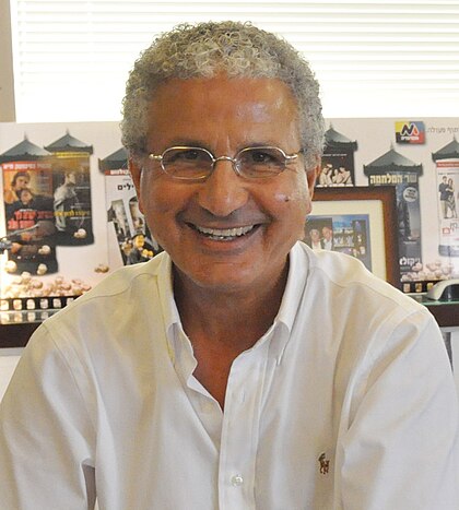 Moshe Edery image