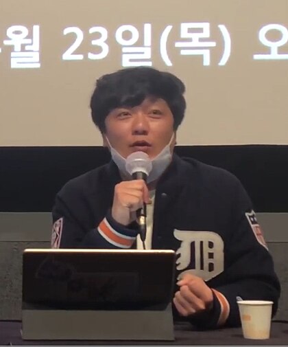 park jung hoon image