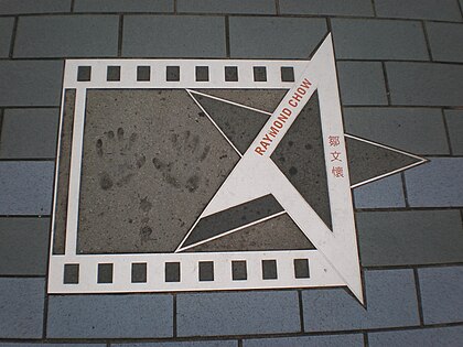 Raymond Chow image