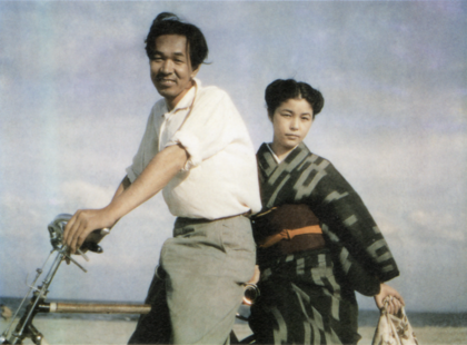 Shoji Ueda image