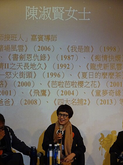 Susan Chan image