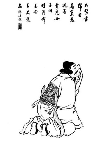 Wang Jing image