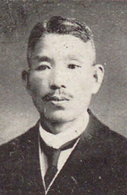 Yutaka Okada image
