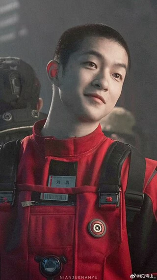 Qu Chuxiao headshot