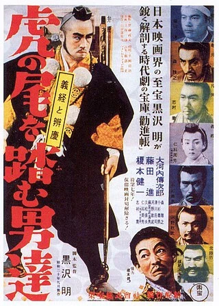 Yoshio Kosugi headshot