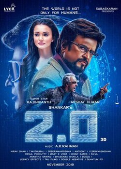 2.0 poster
