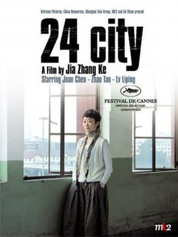 24 City poster