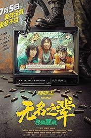 A Cool Fish 2 poster