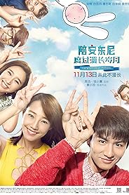 A Journey Through Time with Antony poster