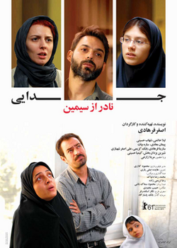 A Separation poster