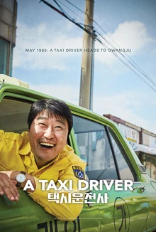 A Taxi Driver poster