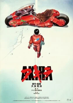 Akira poster