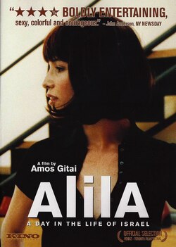 Alila poster