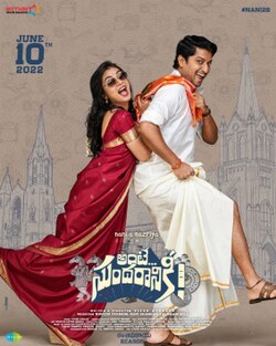 Ante Sundharaniki poster