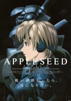 Appleseed poster