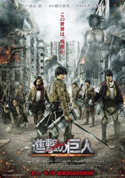 Attack on Titan Part 1 poster