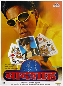 Baadshah poster