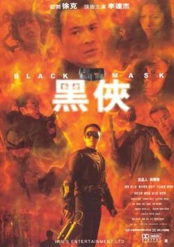 Black Mask poster