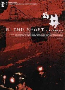 Blind Shaft poster