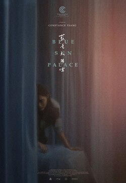 Blue Sun Palace poster