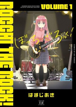 Bocchi the Rock! Recap Part 1 poster