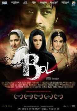 Bol poster
