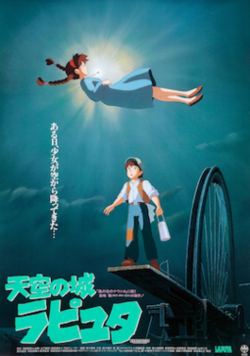 Castle in the Sky poster
