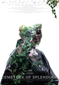 Cemetery of Splendor poster