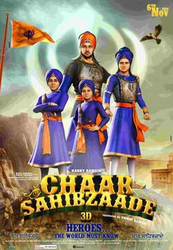 Chaar Sahibzaade 2: Rise of Banda Singh Bahadur poster