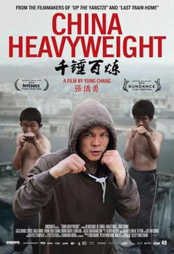 China Heavyweight poster