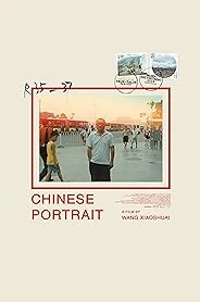 Chinese Portrait poster