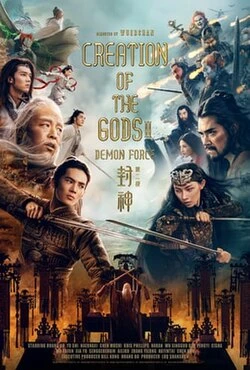 Creation of the Gods II: Demon Force poster