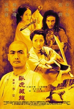 Crouching Tiger, Hidden Dragon poster