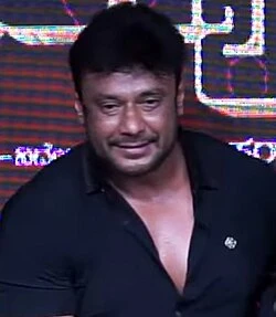 Darshan poster