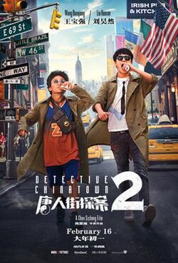 Detective Chinatown 2 poster